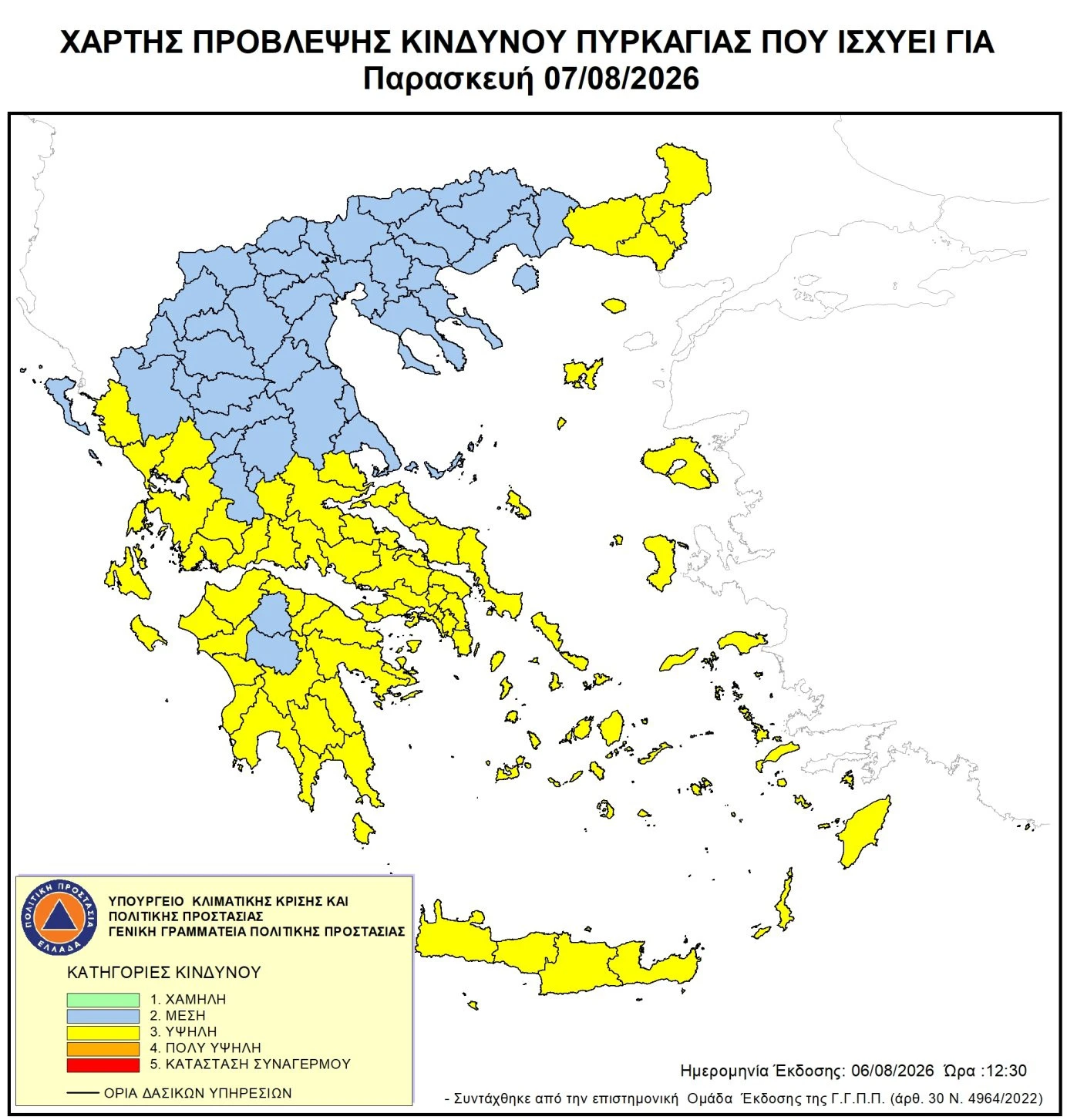xartis-kindinou-XQmz8.jpg?v=0