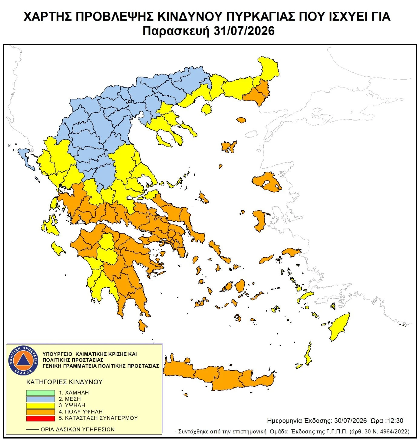 xartis-kindinou.jpg?v=0