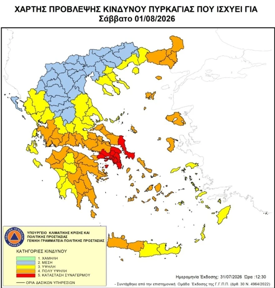 xartis-provlepsis-kindinou2.webp
