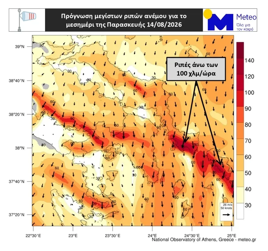 202608140900-wind-gusts.webp