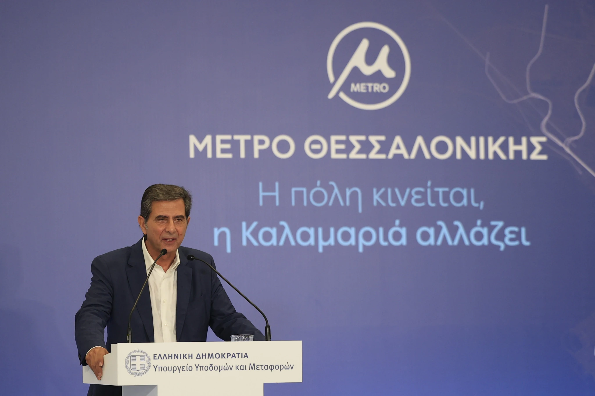 Eurokinissi