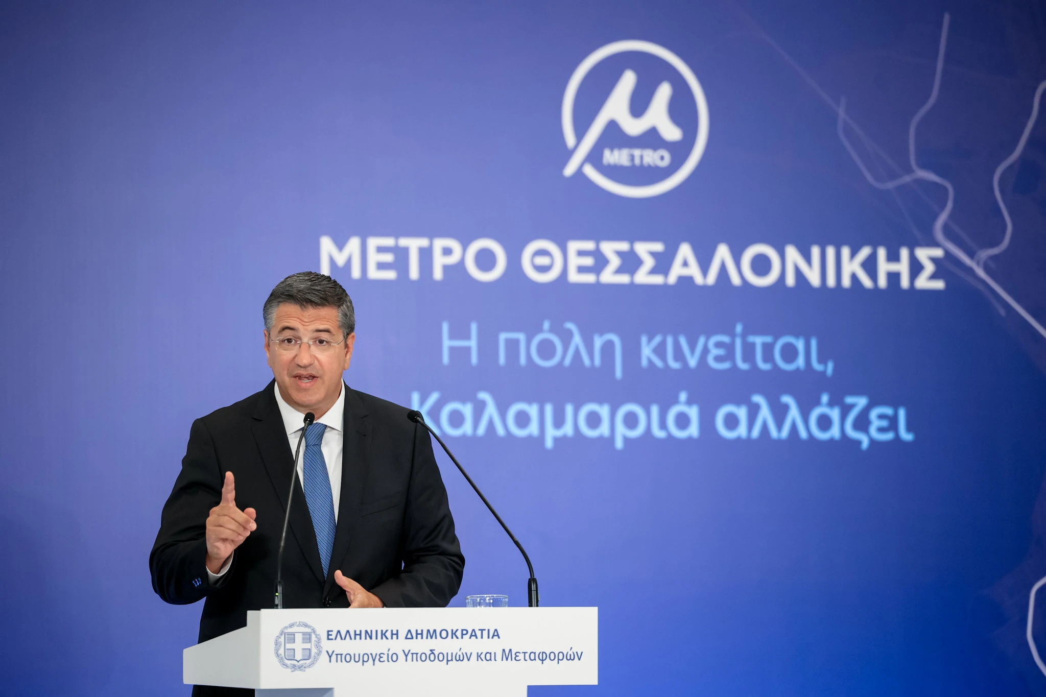 Eurokinissi