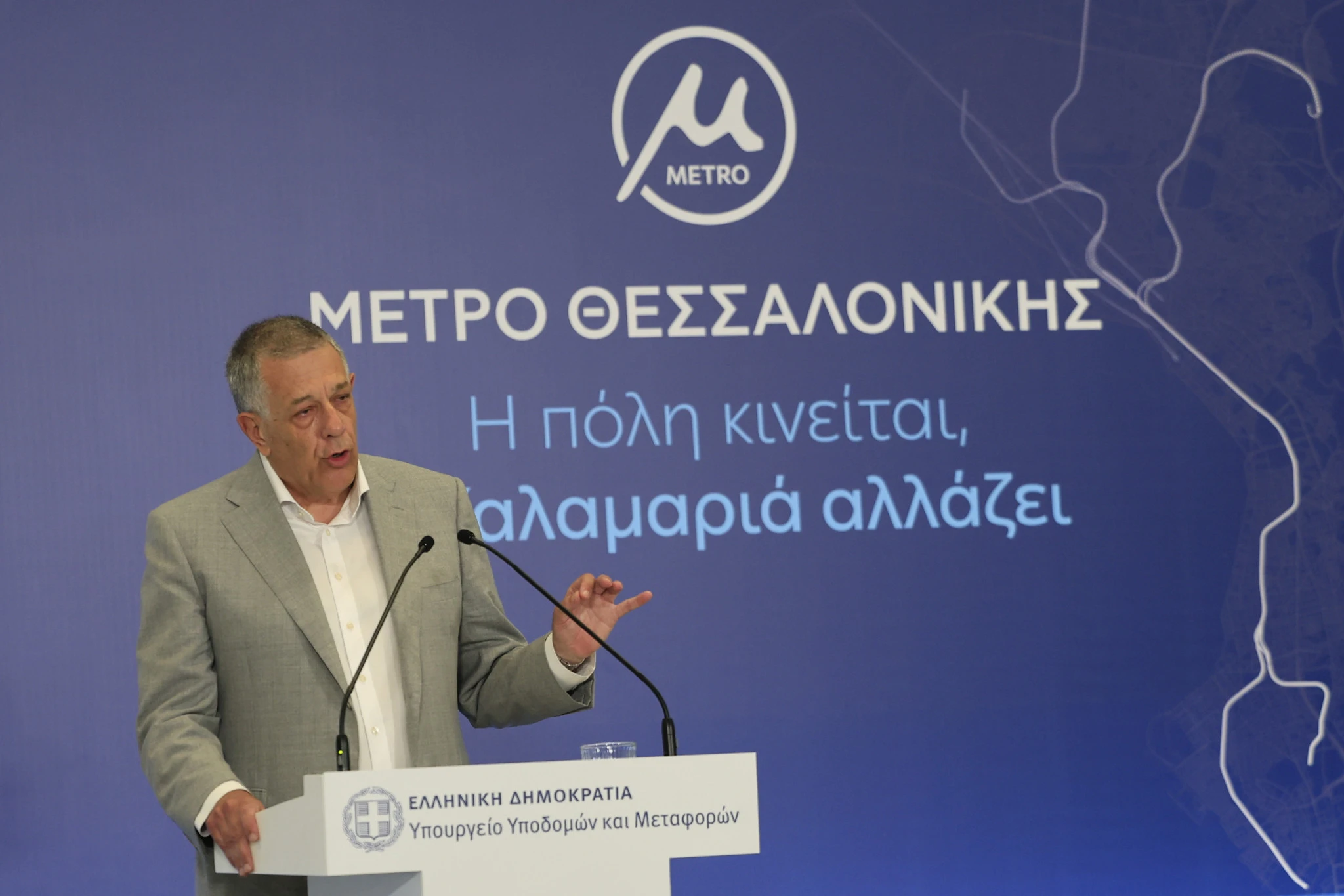 Eurokinissi