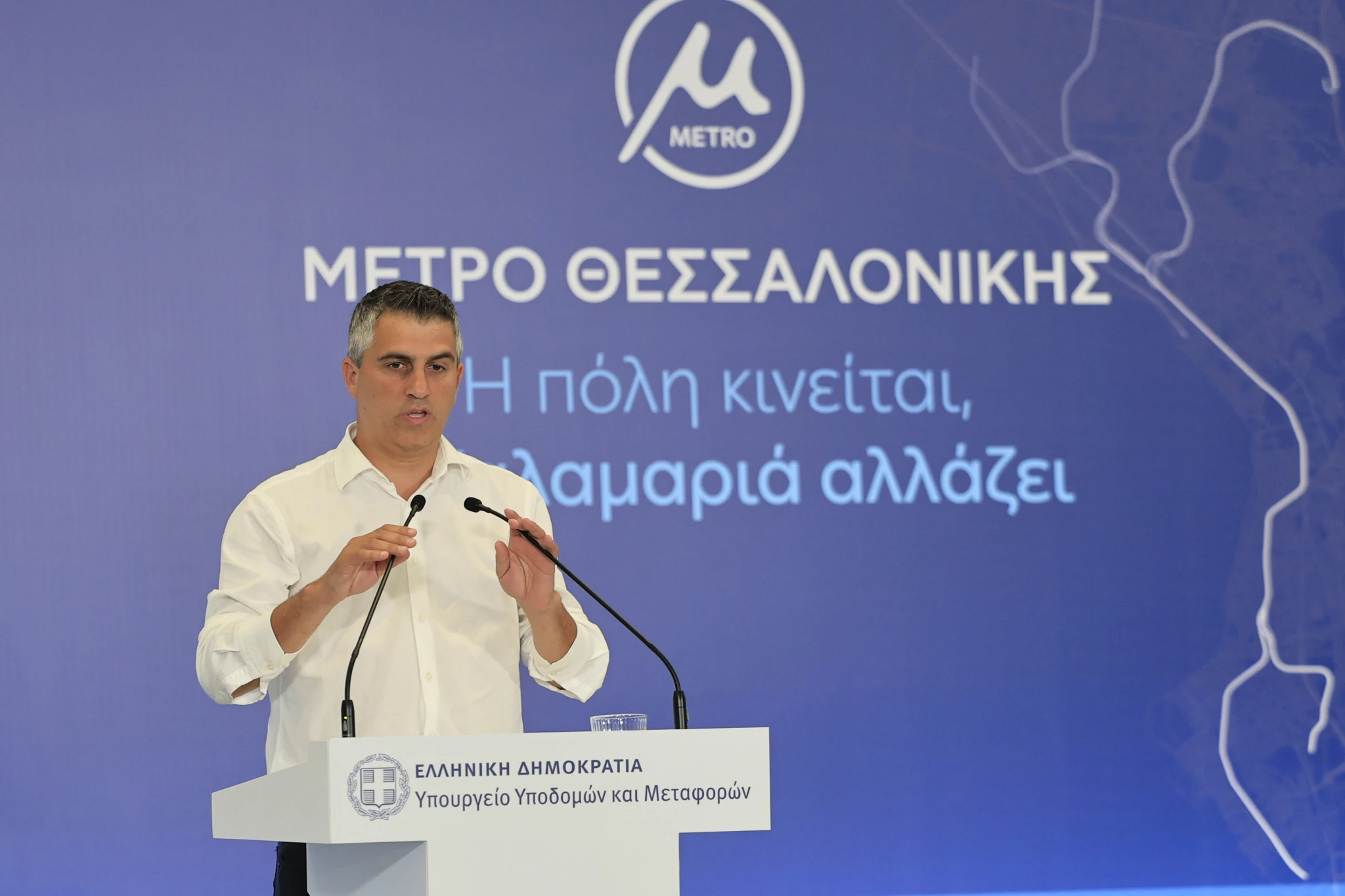 Eurokinissi