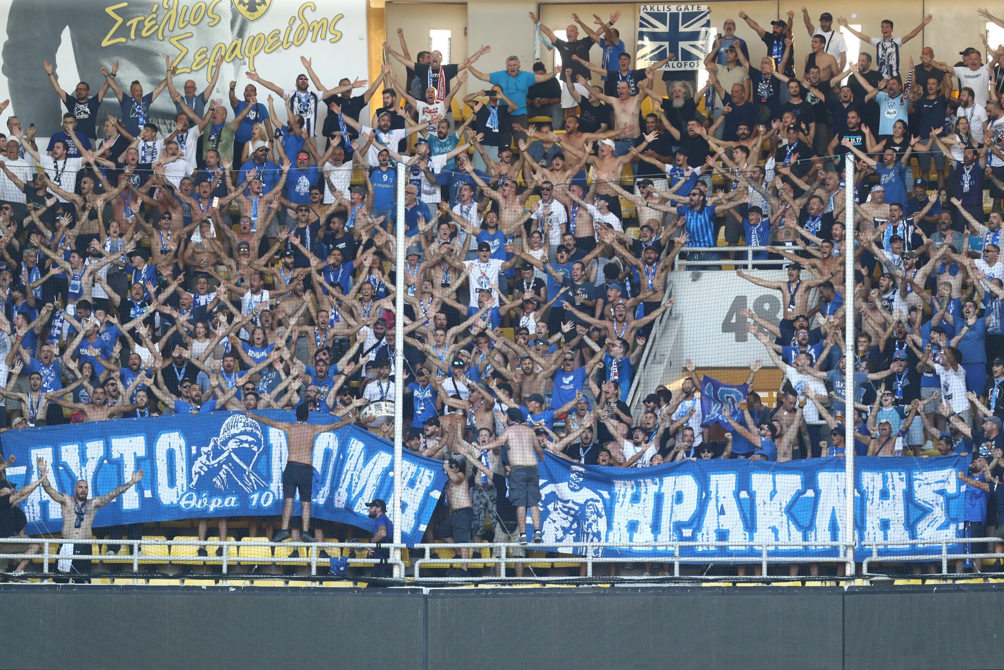 Οπαδοί του Ηρακλή στη Ν. Φιλαδέλφεια