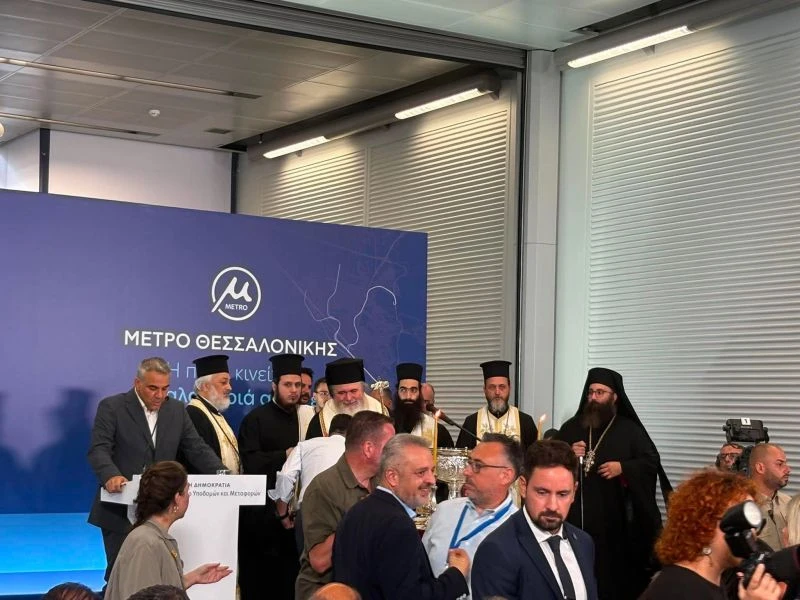 egkainia-metro-kalamaria1.jpg?v=0