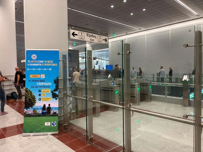 egkainia-metro-kalamaria2.jpg?v=0