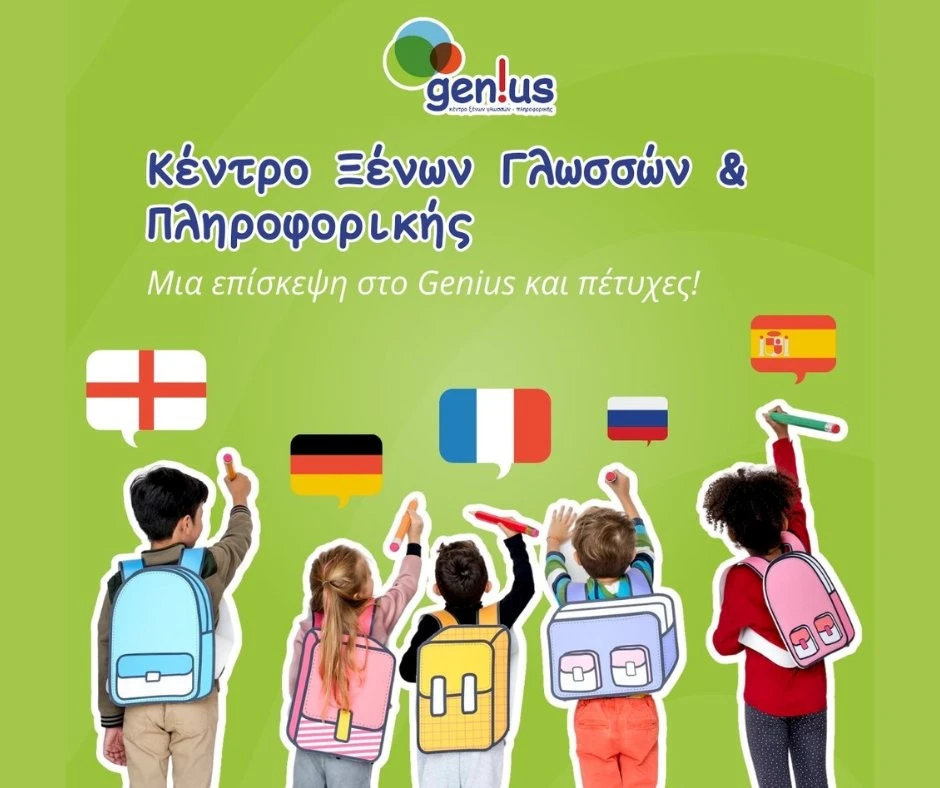 genius-5.jpg?v=0