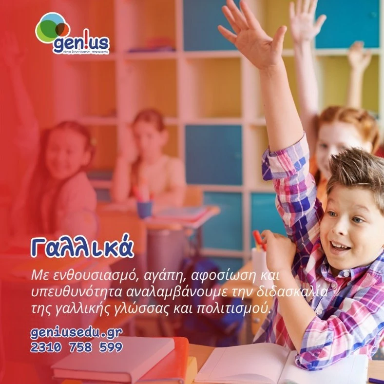 genius-7.jpg?v=0