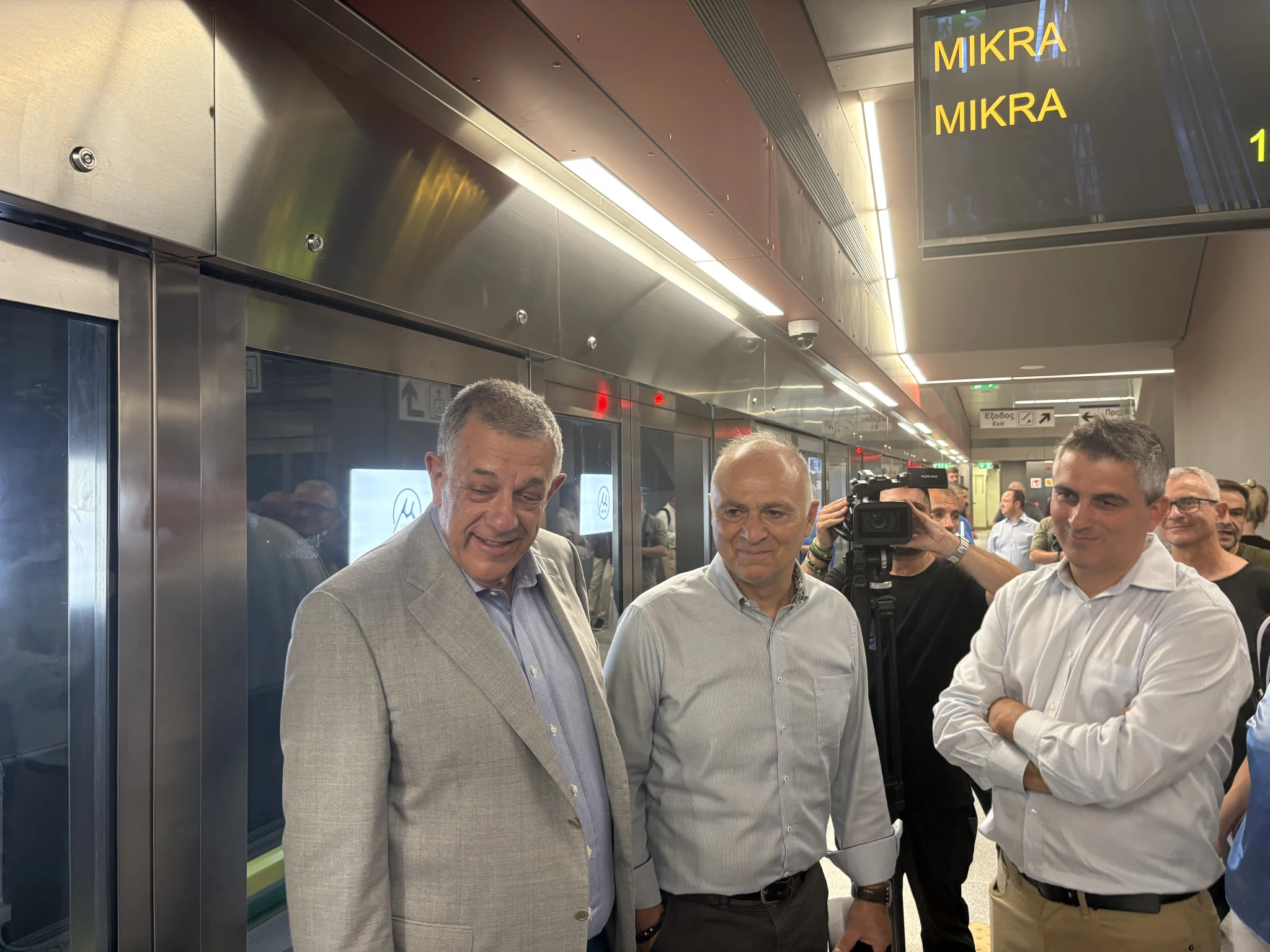 Με την πολιτική ηγεσία του υπουργείου Υποδομών και Μεταφορών