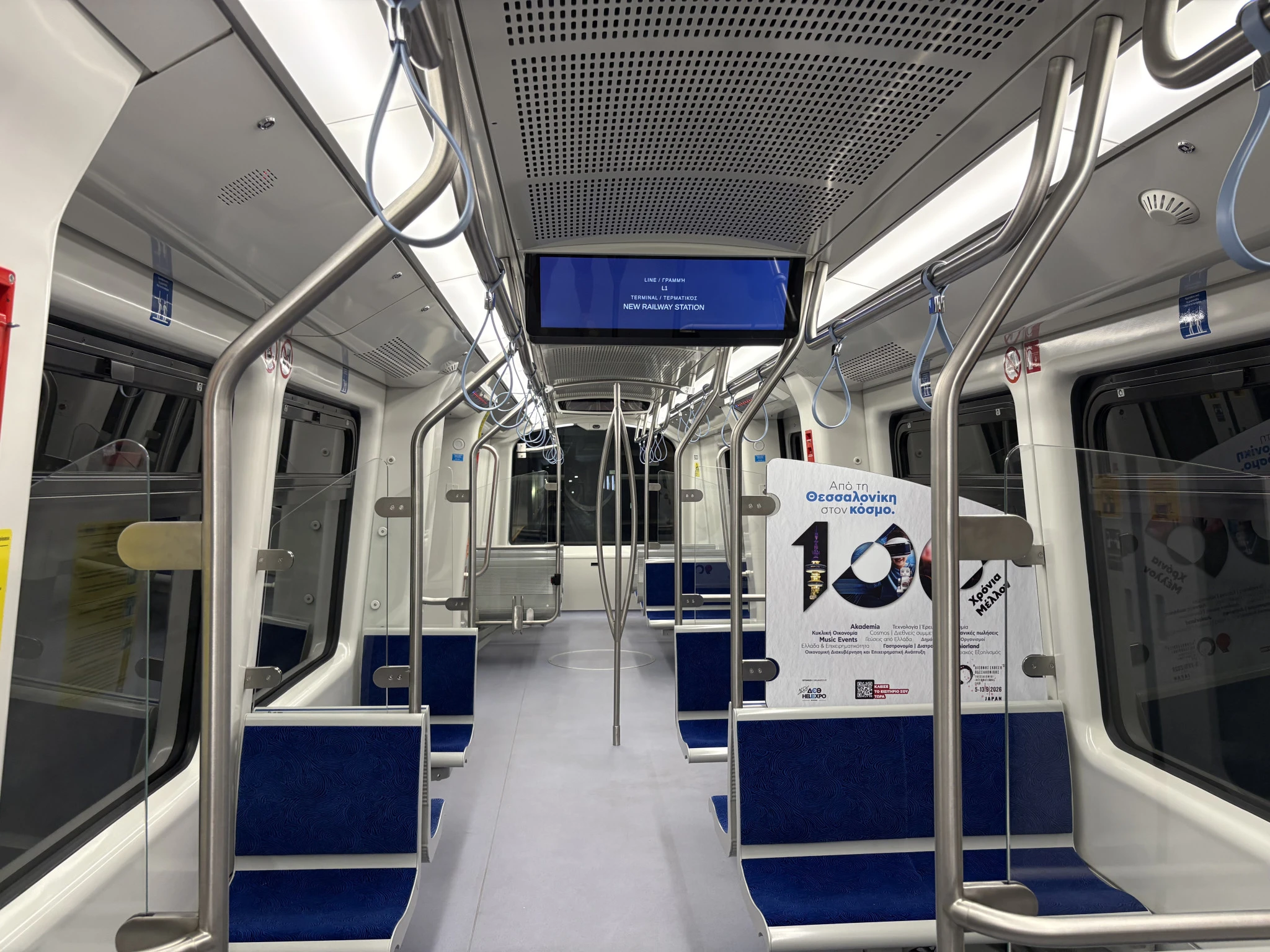 kalamaria-metro-19.jpeg?v=0