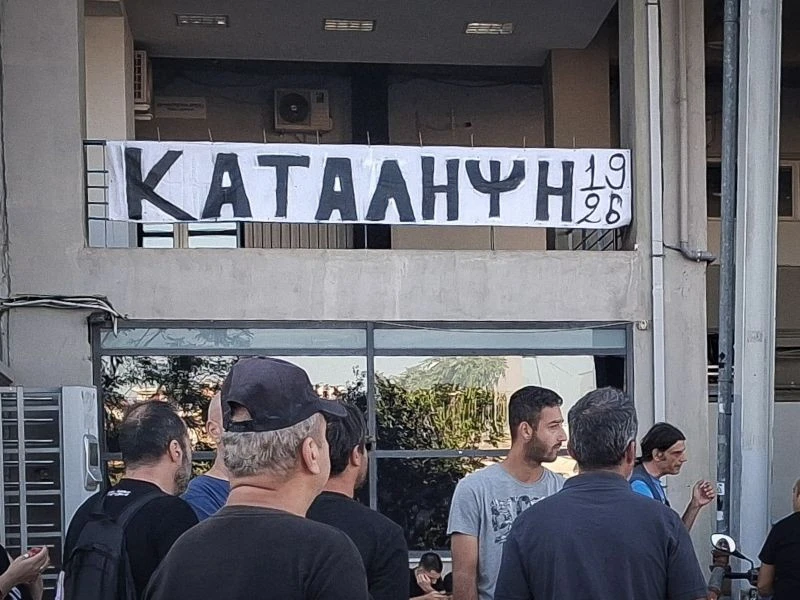 katalipsi-toumba2.jpg