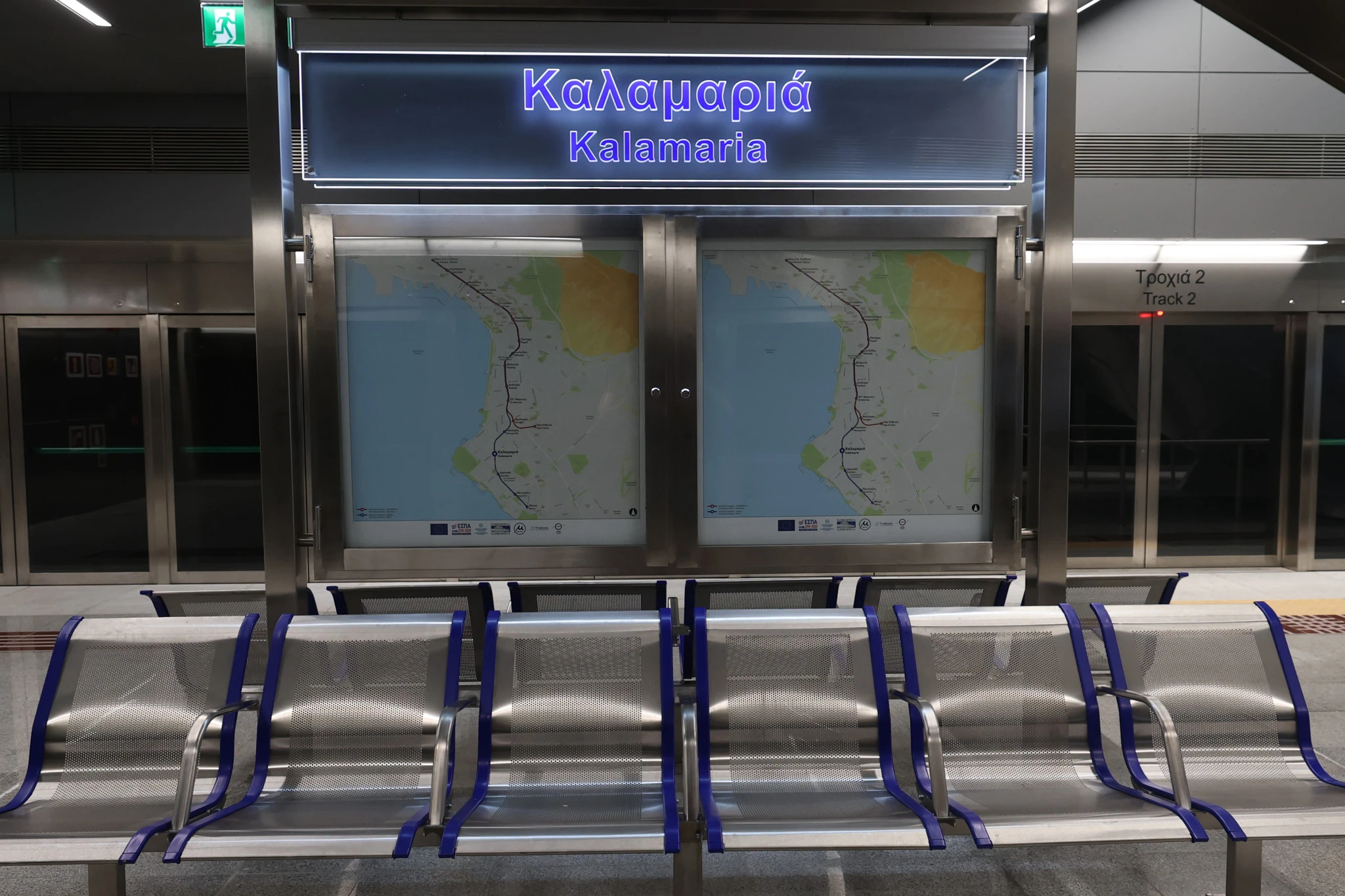 metro-kalamaria-16.jpg?v=0