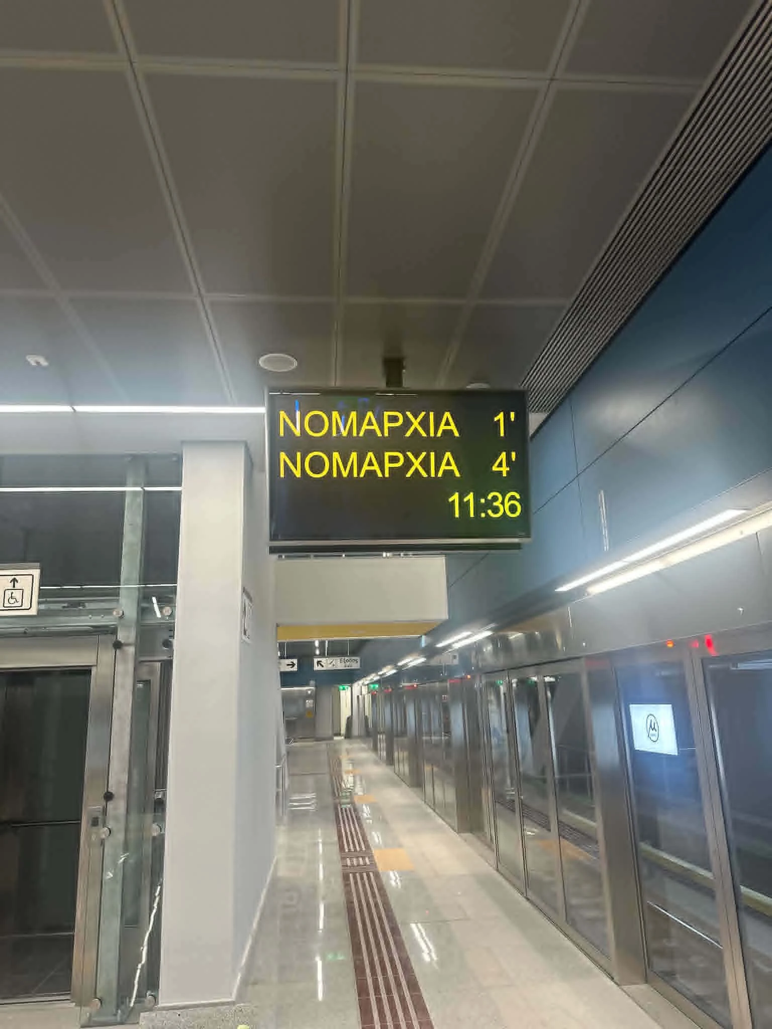 metro-kalamaria-dokimastika-1.jpg?v=0