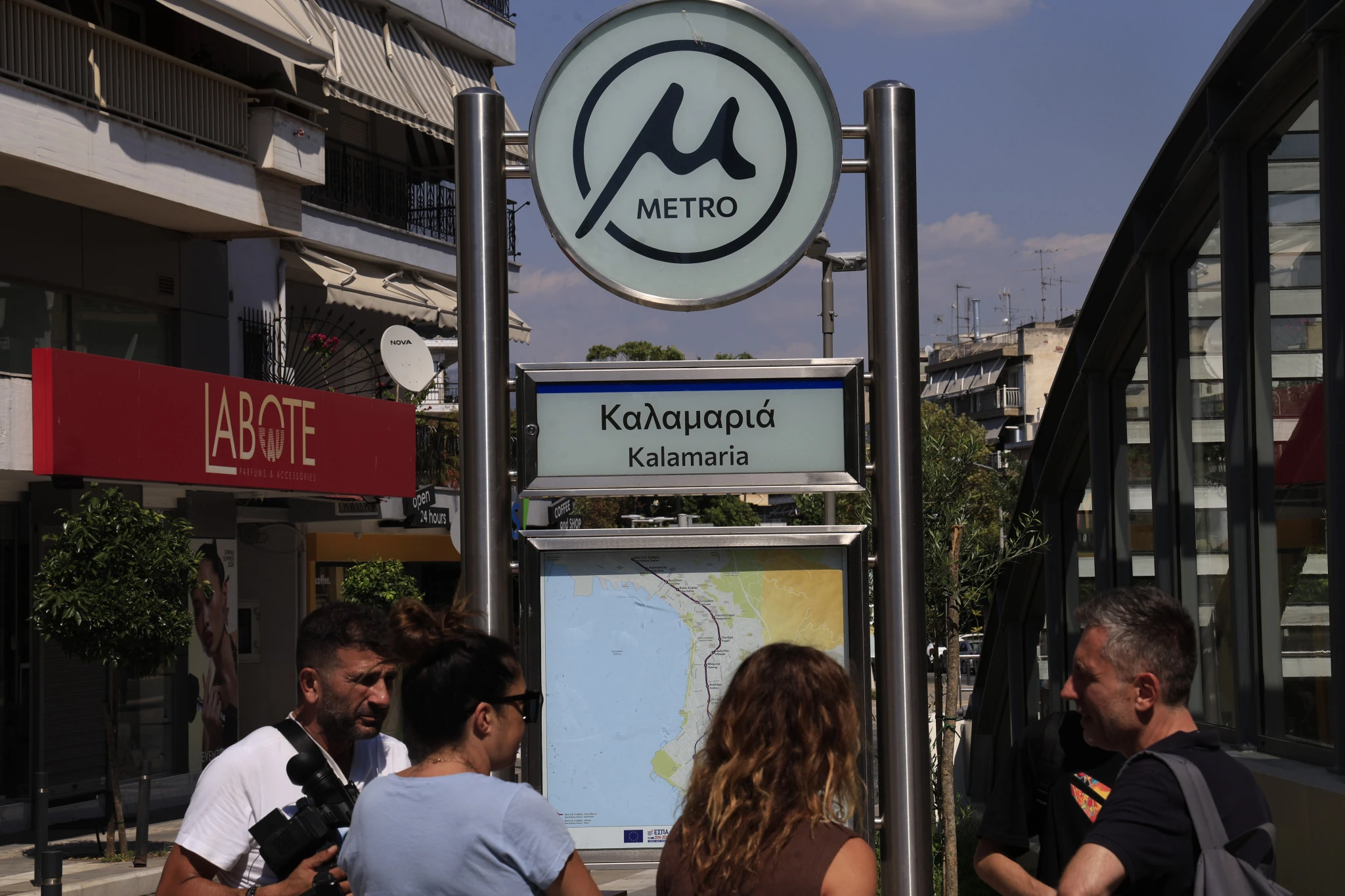 metro-kalamarias-1.jpg?v=0
