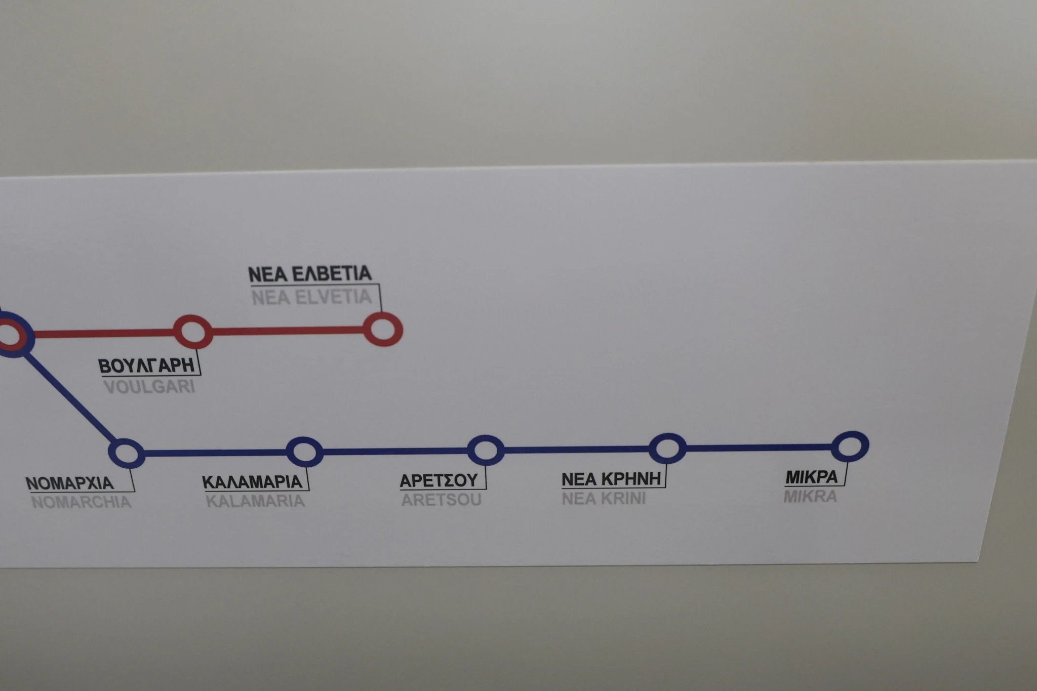 metro-kalamarias-4.jpg?v=0
