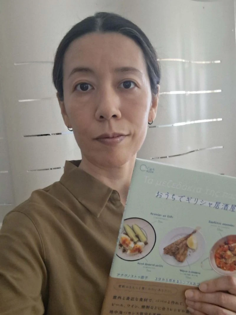 naoko-nisikaua-anagnostou.jpg?v=0
