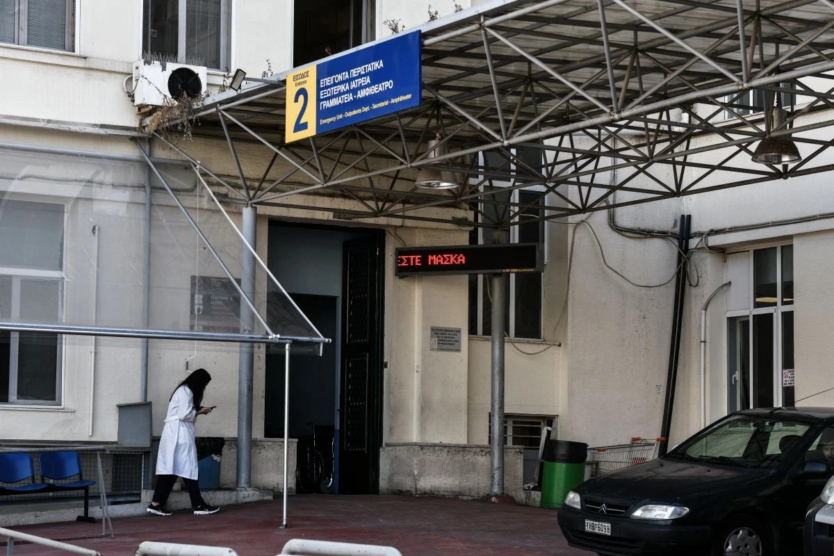 Φωτογραφία αρχείου του νοσοκομείου «Ερυθρός Σταυρός» - Τατιάνα Μπόλαρη / Eurokinissi