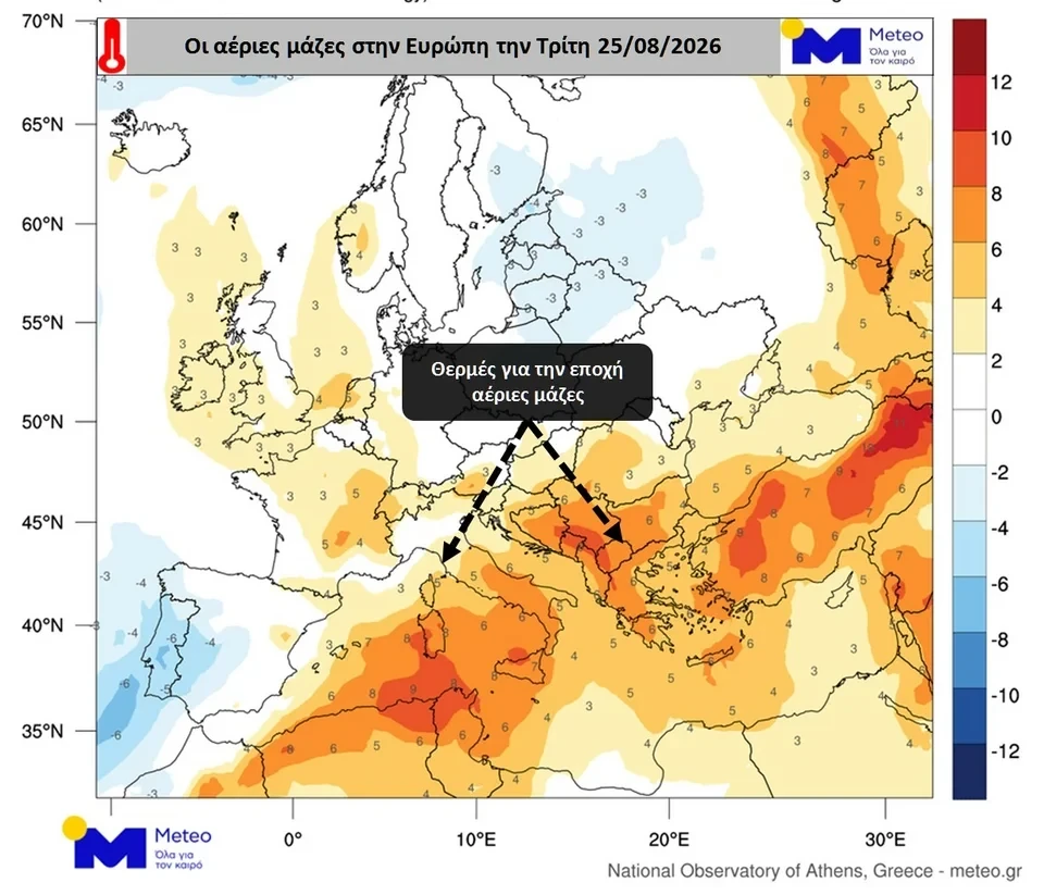 xartis-meteo-2.webp