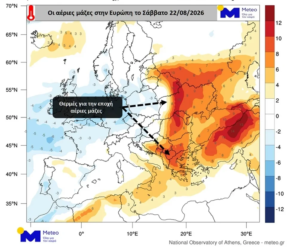 xartis-meteo-21-8jpg.webp