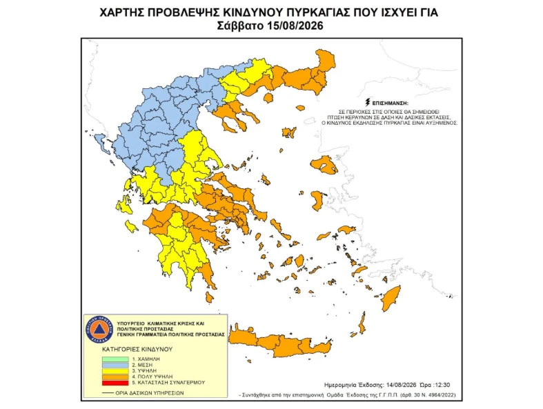 xartis-pyrkagias.png