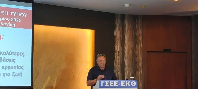 antonis-karras-gse.jpg?v=0