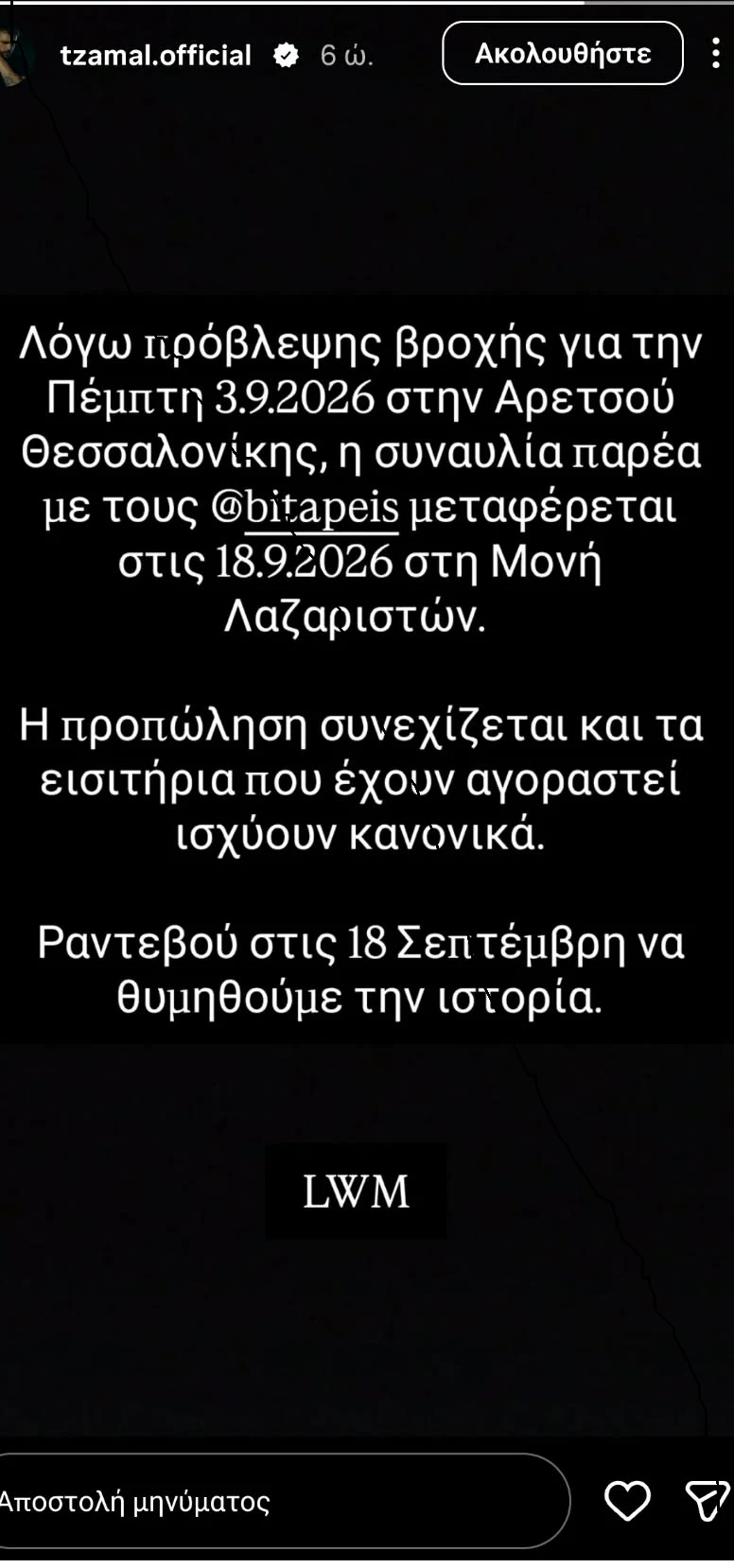 choris-titlo.png
