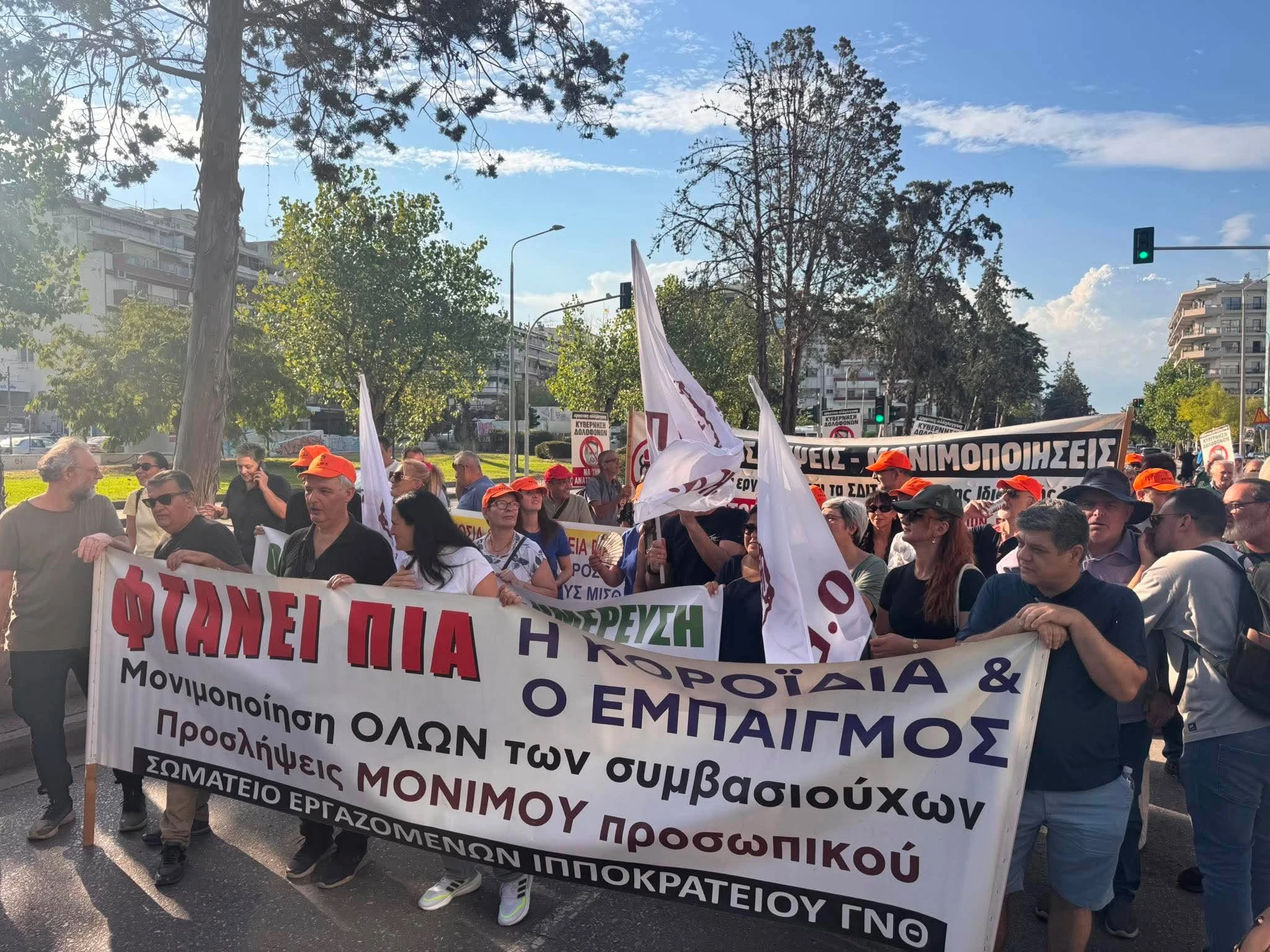 diamartiria-ippokrateio-3-fzZWA.jpg