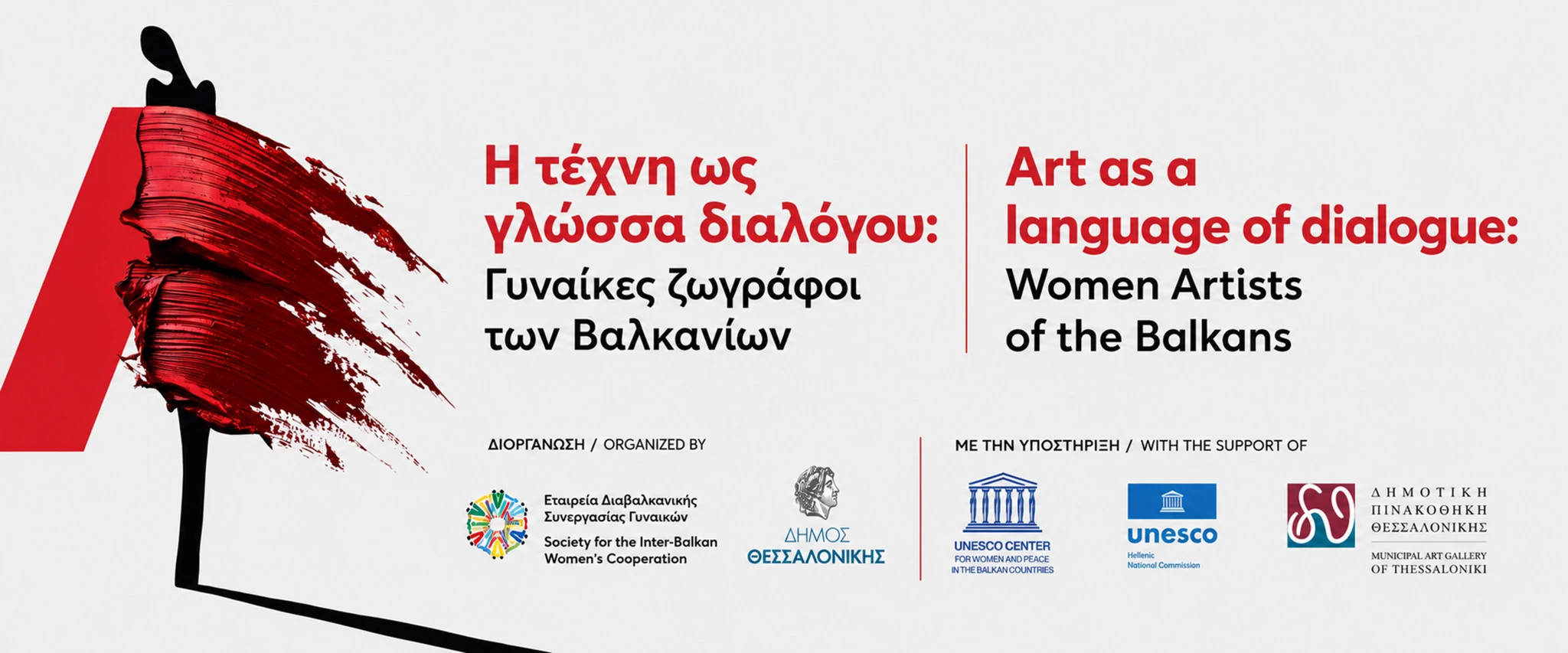 dimioyrghiko-ghia-dimosiefsi-se-entipo.jpg?v=0