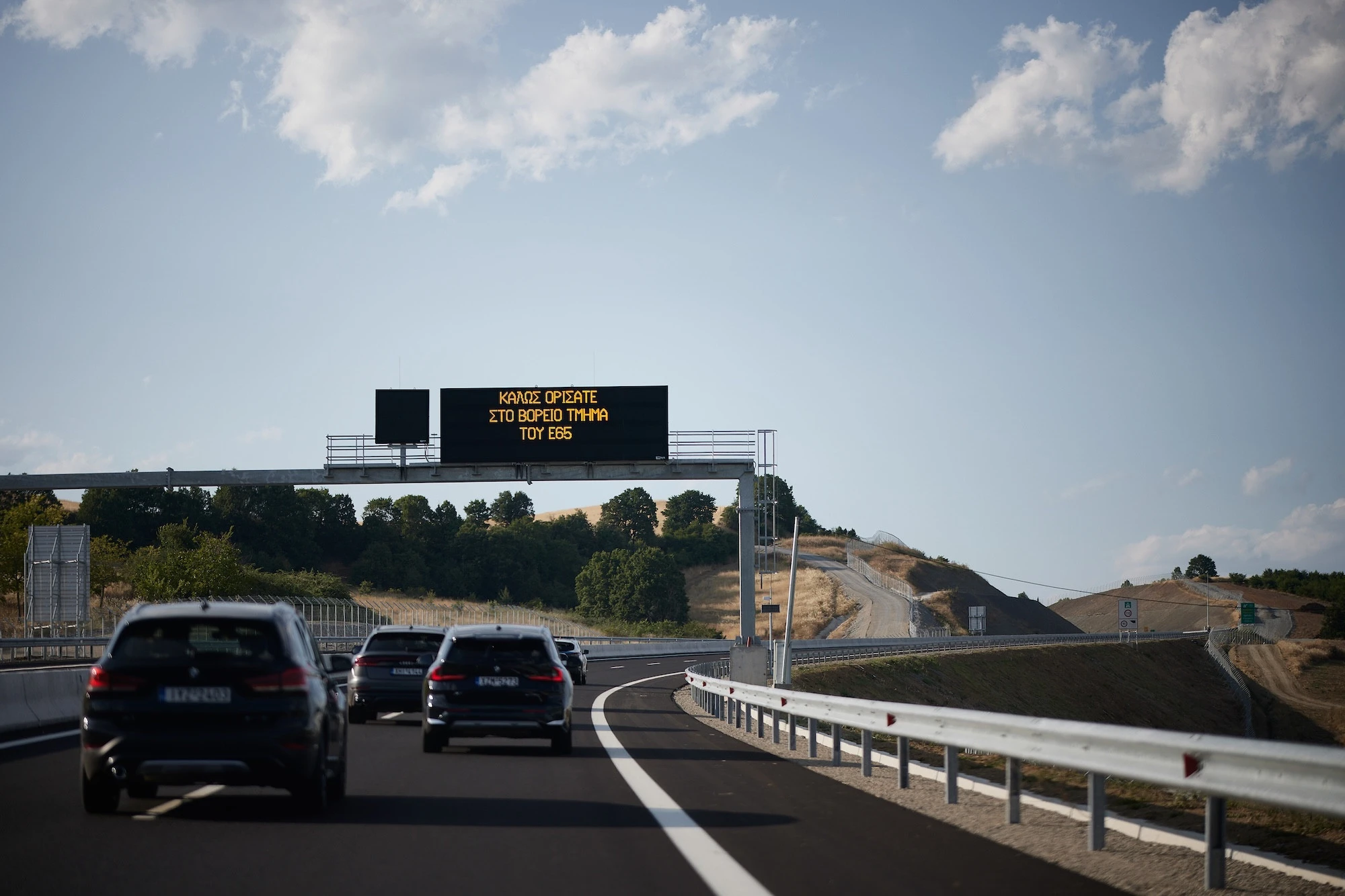 e65-eurokinissi.jpg