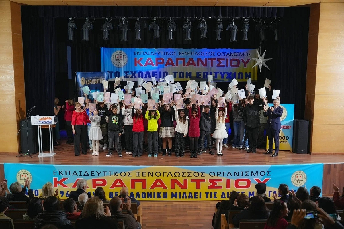 karapantsiou-17.jpg?v=0