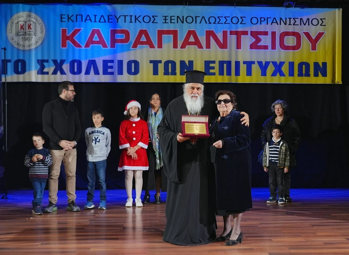 karapantsiou-18.jpg?v=0