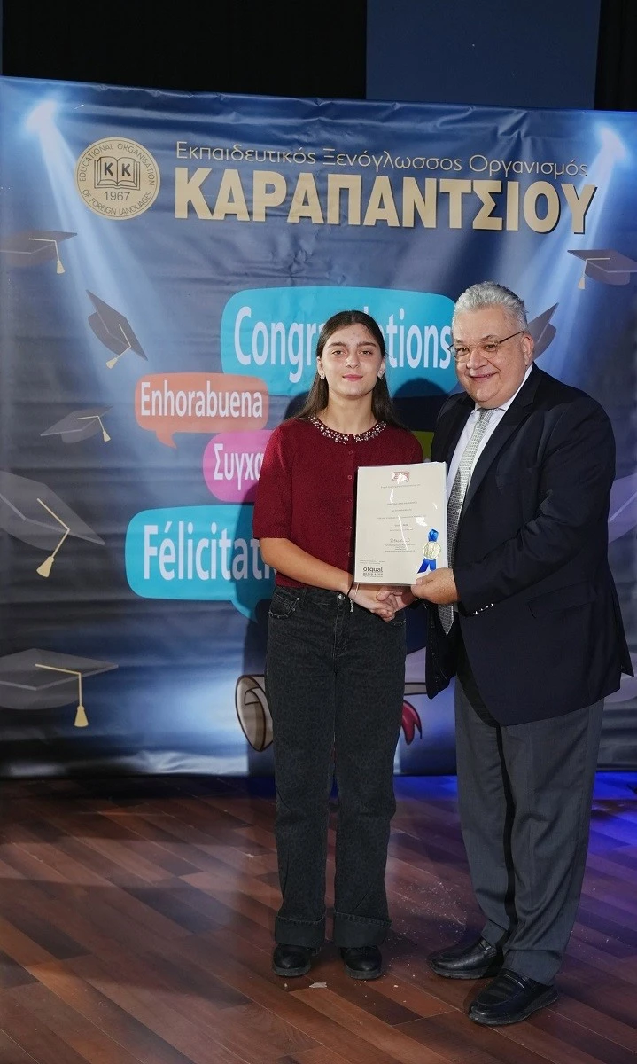 karapantsiou-20.jpg?v=0
