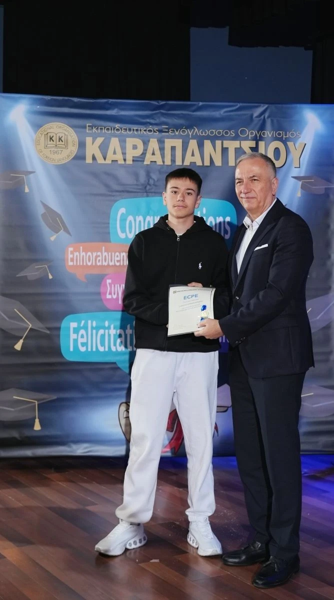 karapantsiou-21.jpg?v=0