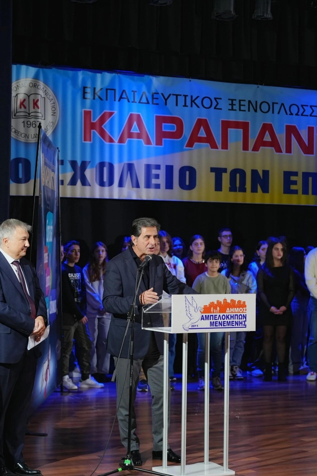 karapantsiou-22.jpg?v=0