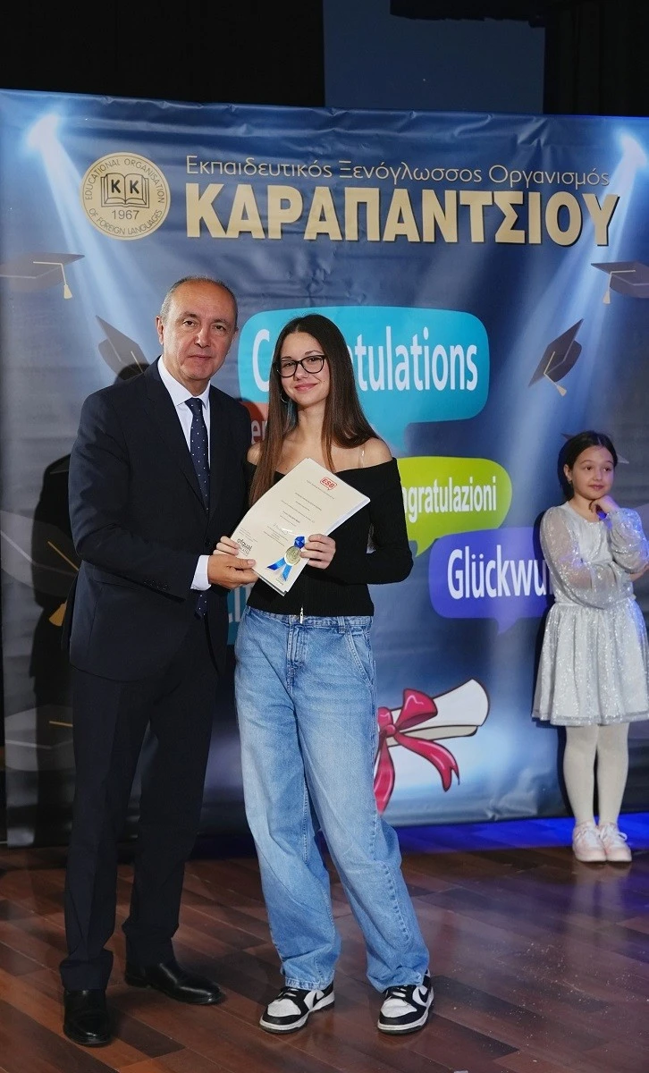 karapantsiou-23.jpg?v=0