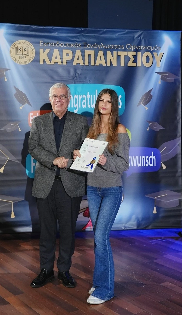 karapantsiou-25.jpg?v=0