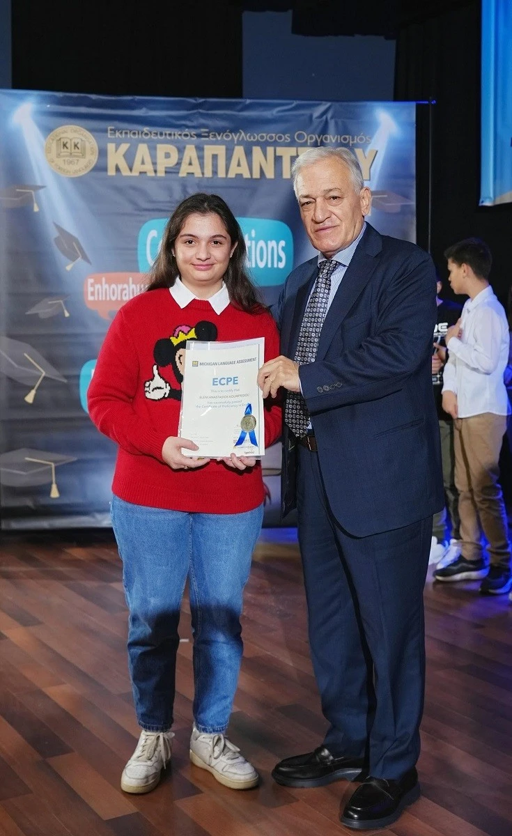 karapantsiou-26.jpg?v=0