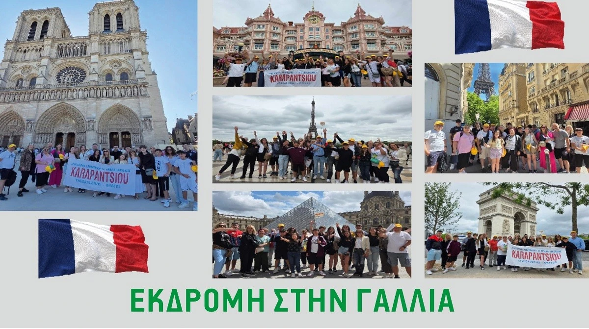 karapantsiou-27.jpg?v=0