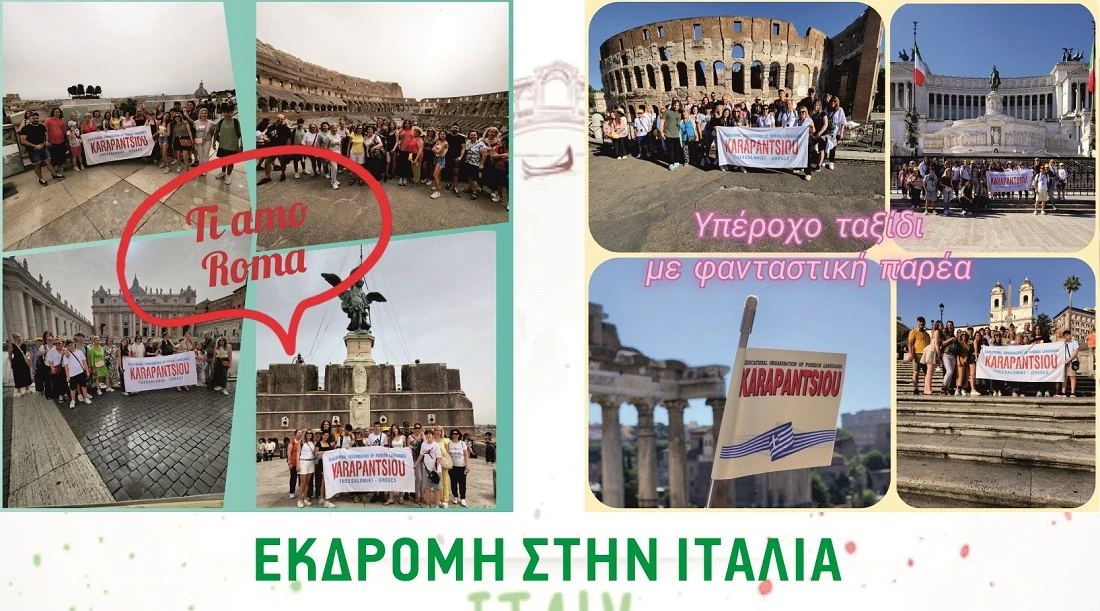 karapantsiou-28.jpg?v=0