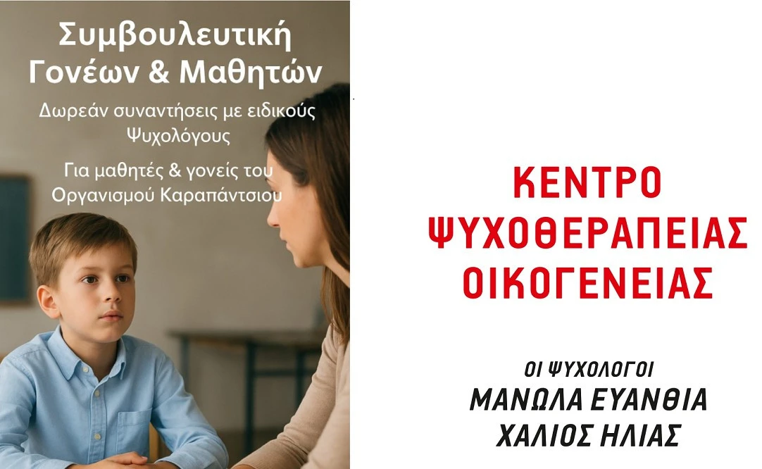 karapantsiou-30.jpg?v=0