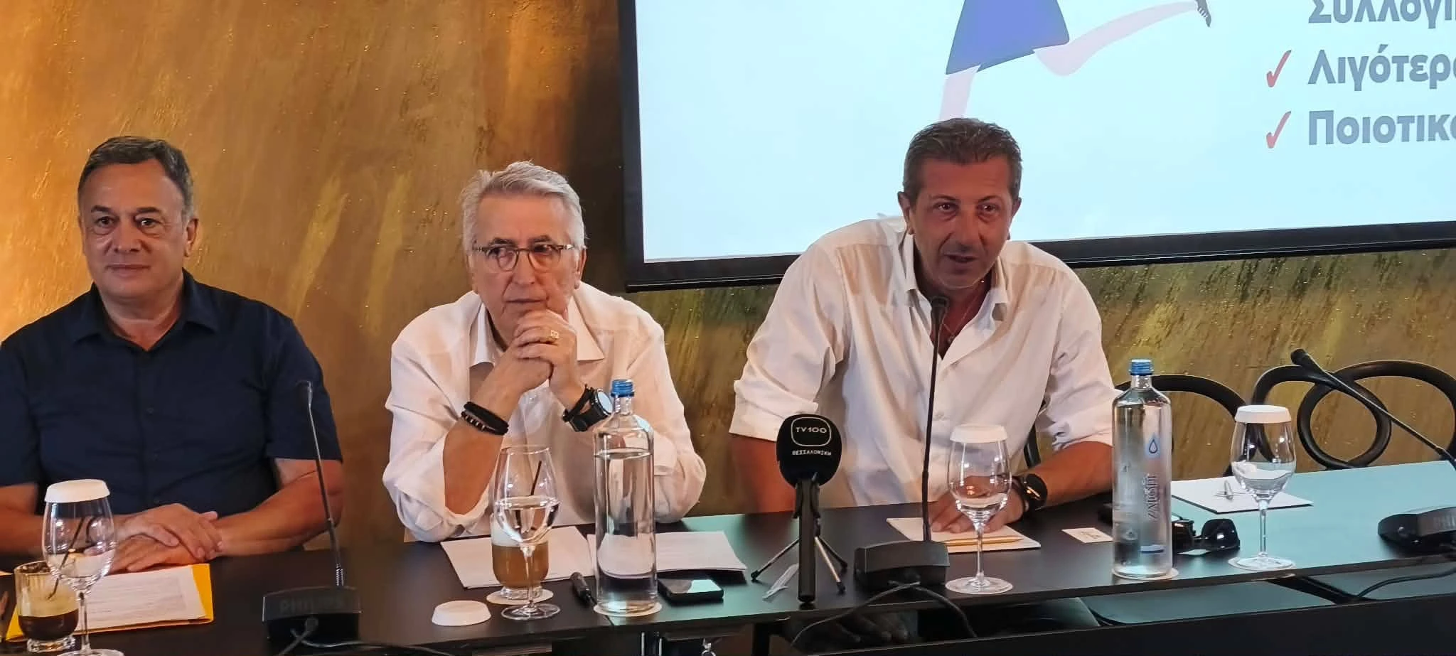 karras-panagopoulos-kyprianidis-gse.jpg