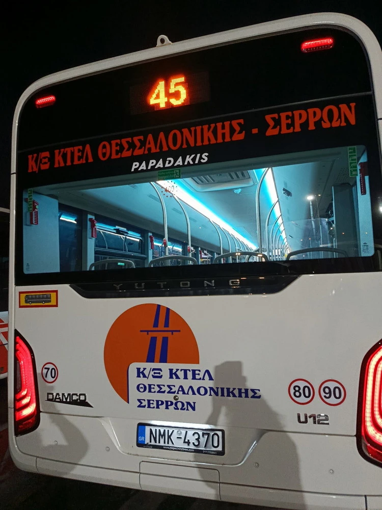 ktel-thessalonikis-serron-leoforeia3.jpg?v=0 ktel-thessalonikis-serron-leoforeia3.jpg?v=0