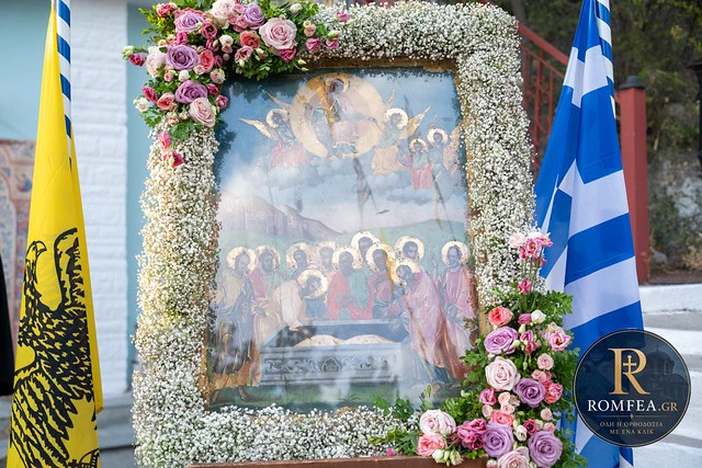 Πηγή: romfea.gr.