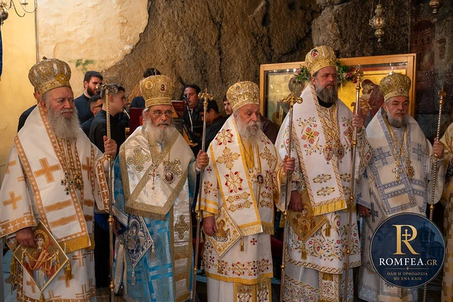 Πηγή: romfea.gr.