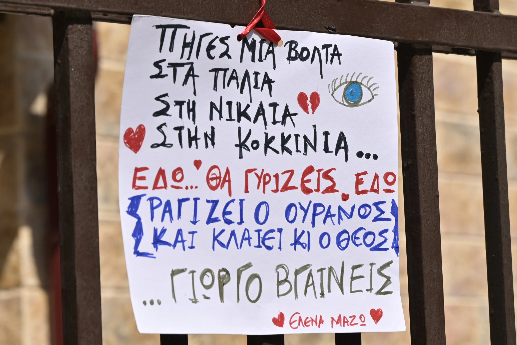 7086244-1.jpg?v=0