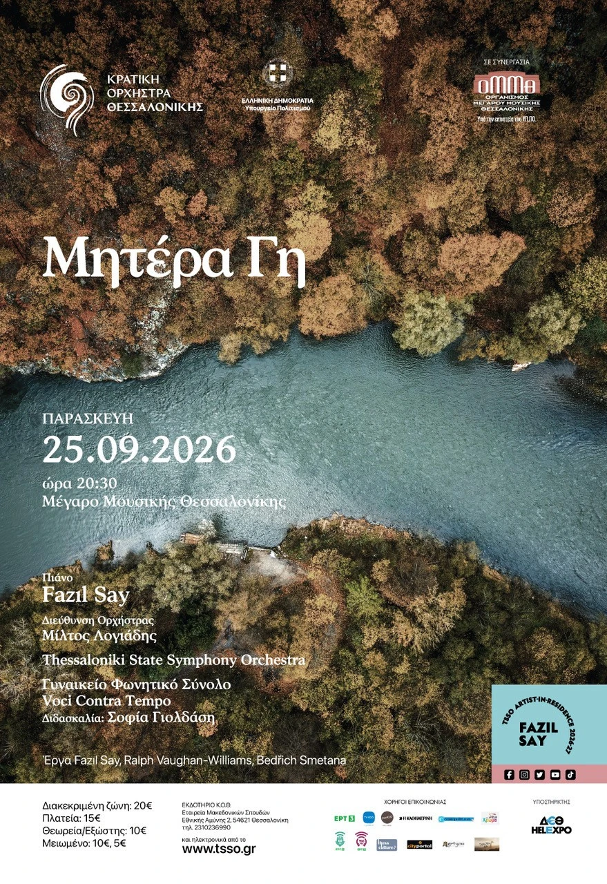 afisa-25sep26-mitera-gi.jpg?v=0