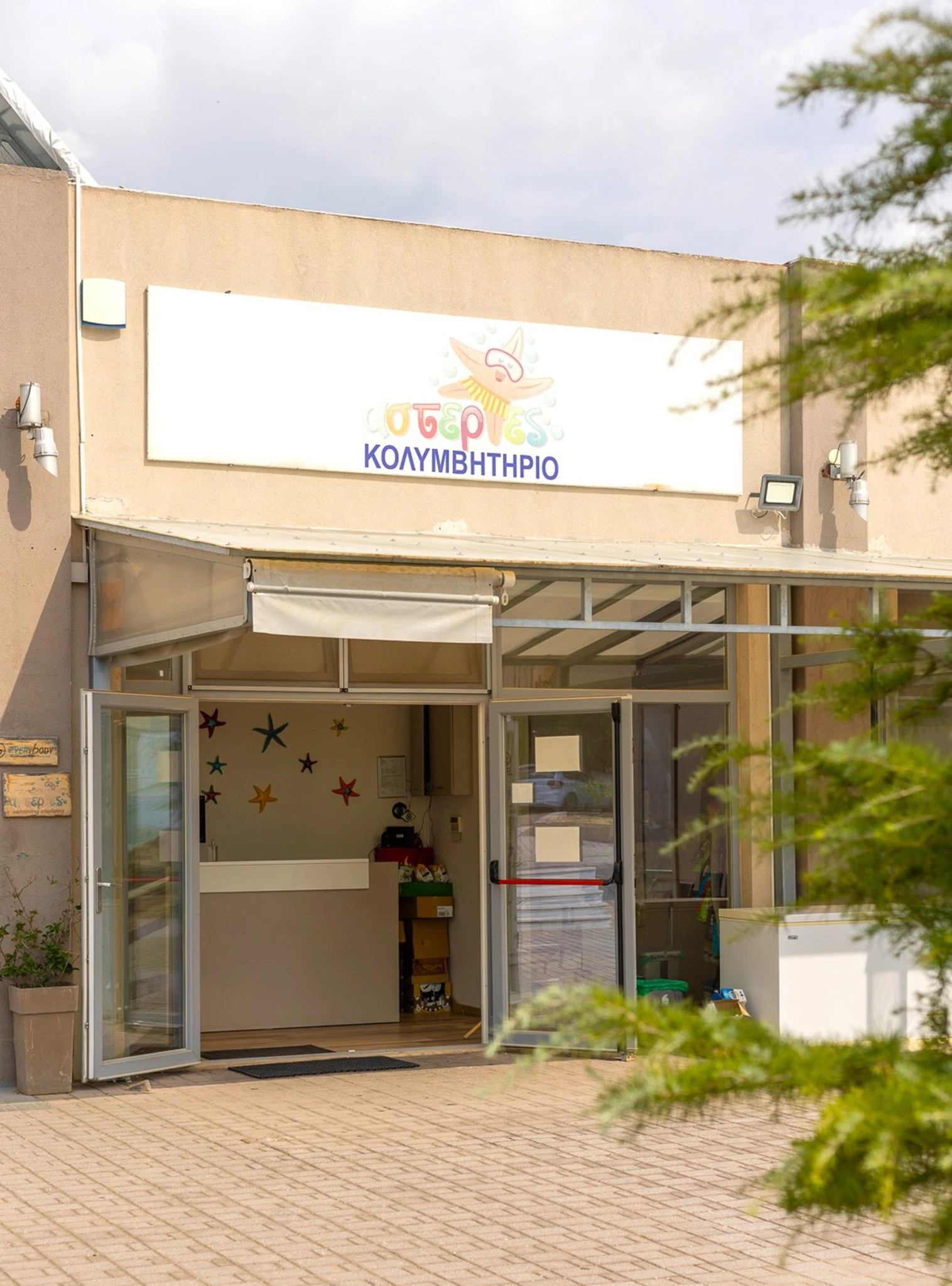 asteries-20.jpg?v=0