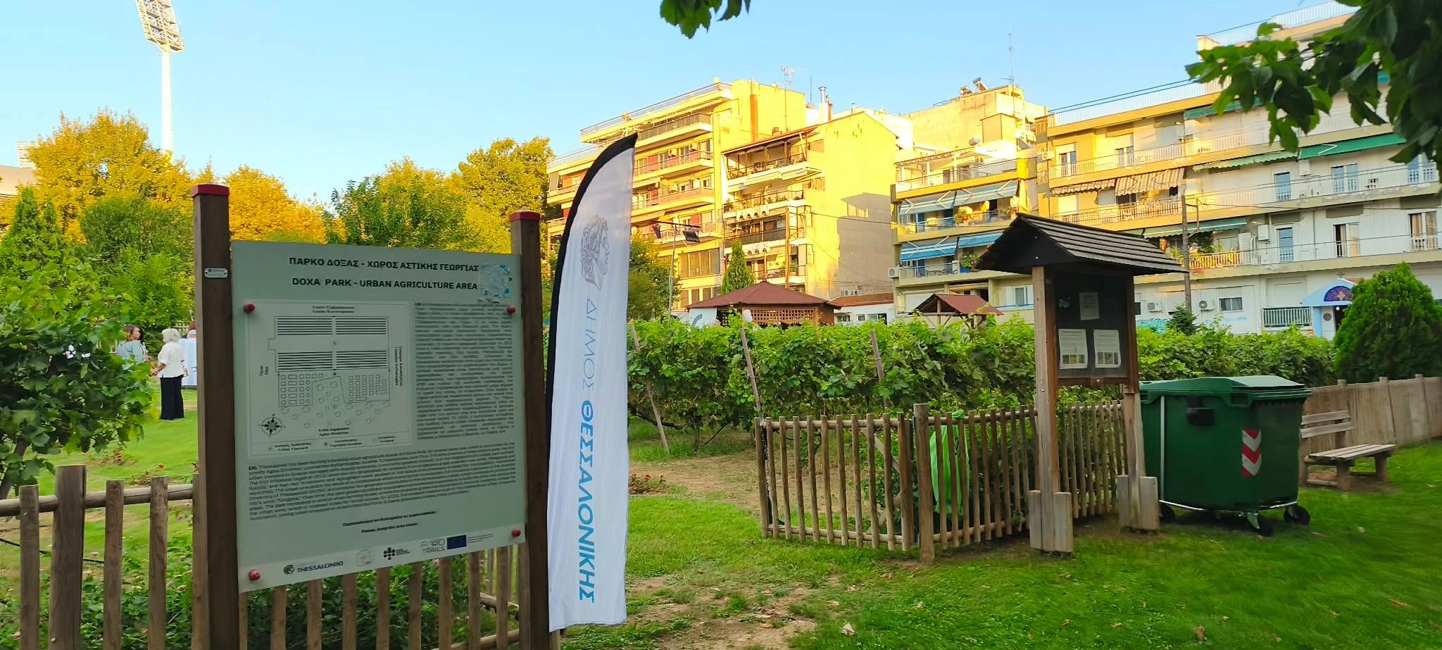 astikos-ampelonas-thessaloniki-8.jpg?v=0