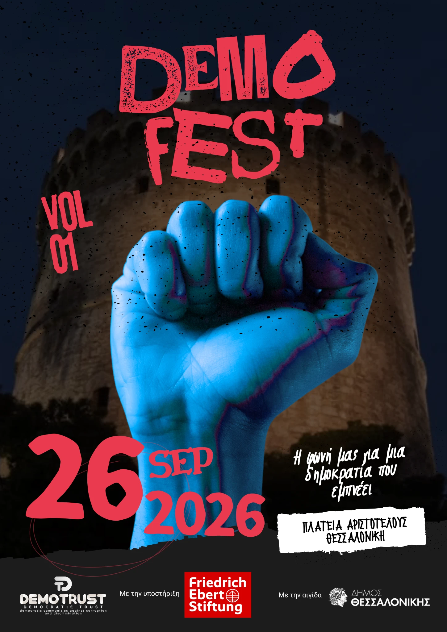 demofest-poster.png